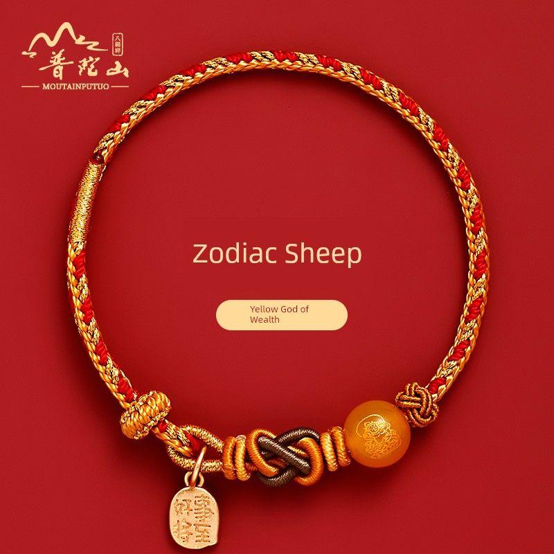 

Браслет из красной веревки года Змеи с горы Путо Пять Богов Богатства Год рождения Змеи Плетеная веревка Зодиак Свинья Тигр Обезьяна Дракон Возрастной шнурок для ношения Zodiac Sheep [Yellow God of Wealth]]