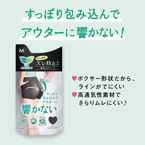 Laurier Active Guard Sanitary Shorts, Lineless Type, Size M