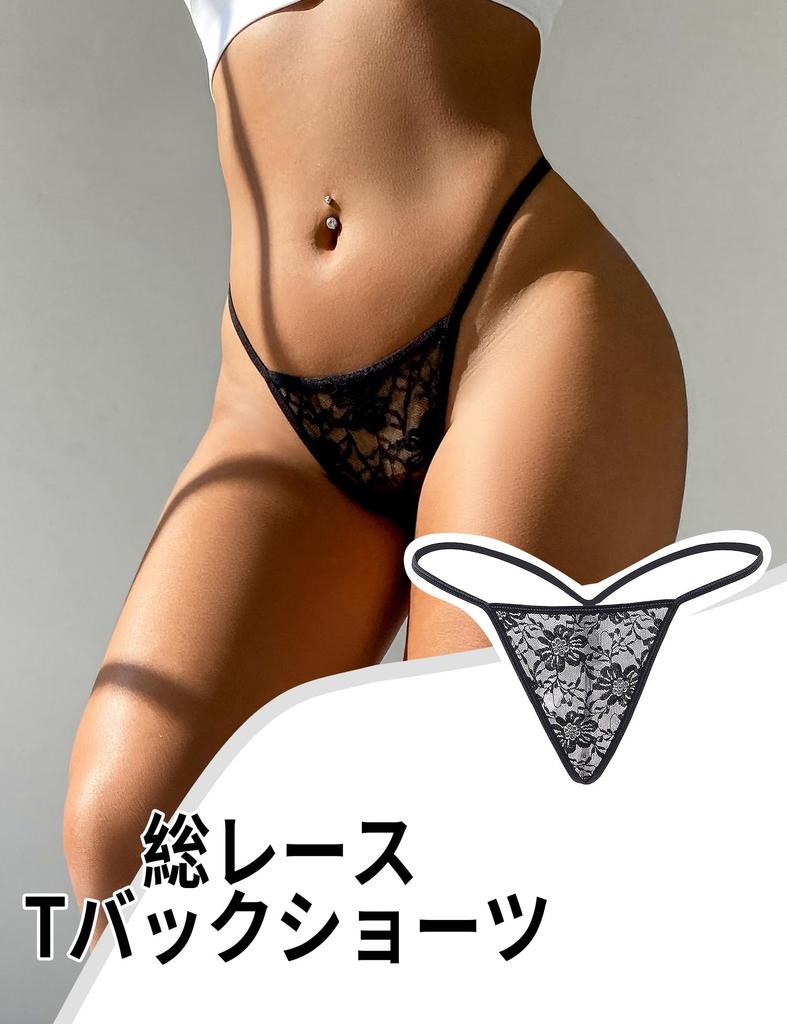 Lace Extra Plus Size Floral Peach Sizes [comeondear] T-Back Panties, Women's Underwear, Sexy, Small, Panties, Print, See-Through, Butt, T-Back, M, XL,