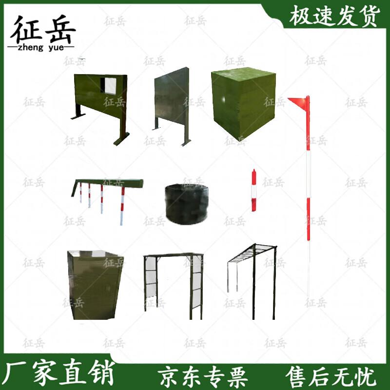Zhengyue Mobile 400M Obstacle Training Equipment Set