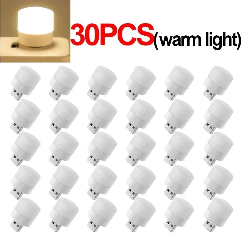 50/2Pcs Portable Mini Night Light Eye Protection USB Plug LED Lamps Book Reading Lights Computer Mobile Power Plug-in Night Lamp