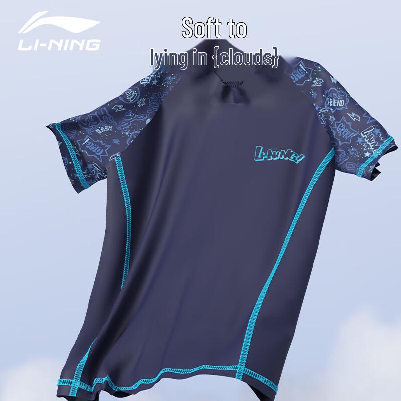 LI-NING Boys' Two-Piece Swimsuit (Model 881)