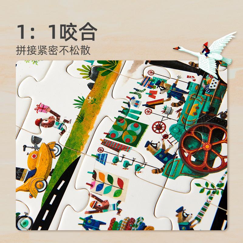 Children's Puzzle, Cognitive Human Geography, Dinosaur Traffic Sleeping Beauty Portable Gift Box