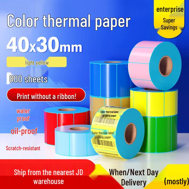 SULADA Self-Adhesive Color Thermal Labels 40x30mm 800 sheets