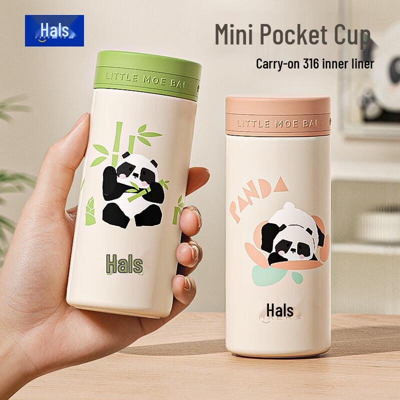 

Haers 316 Stainless Steel Pocket Thermos