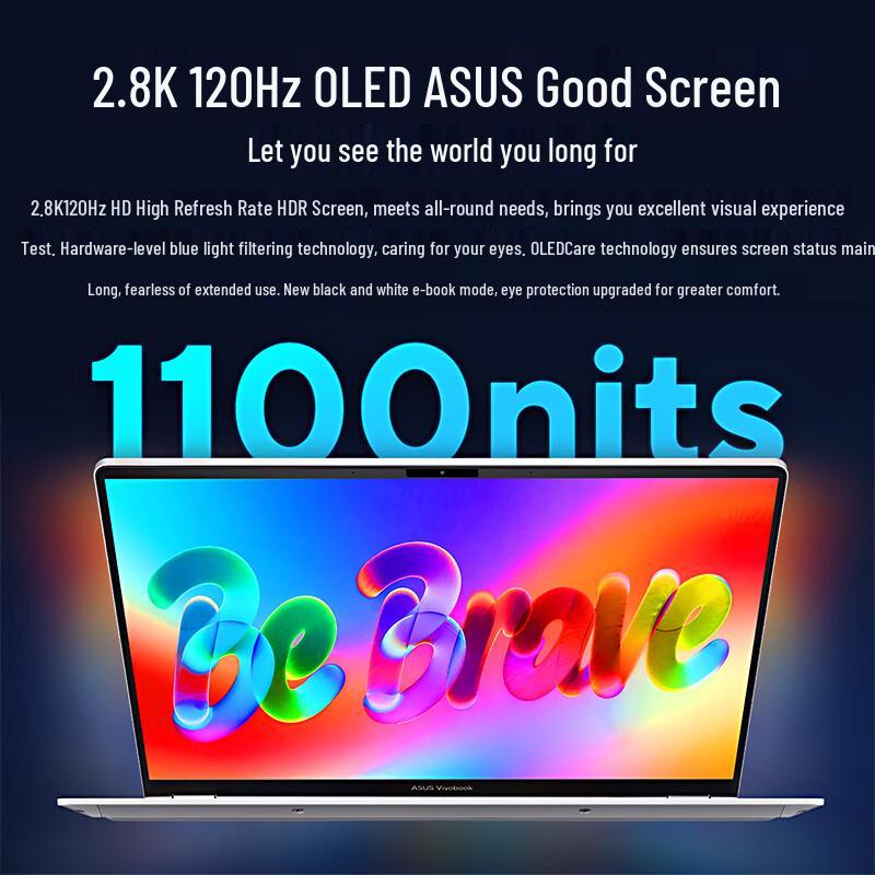 ASUS Vivobook Pro 14 Core Edition 2026 (CN version)