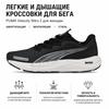 Puma  Velocity Nitro 2 Black White Women Sneakers 376262-01
