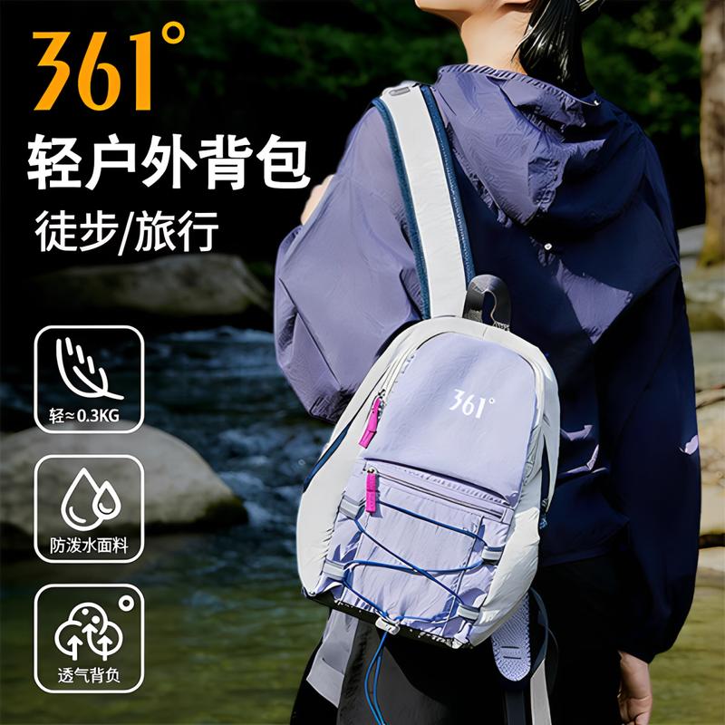 361° Lightweight Waterproof Outdoor Travel & Hiking Backpack