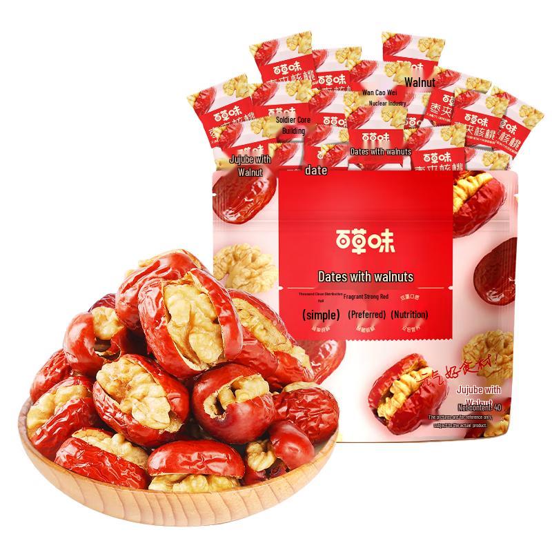 Bestore Xinjiang Grey Dates Stuffed with Walnuts