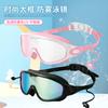 Fashion Large Frame Swimming Glasses Anti-fog High Definition Sealing Silicone Ring Waterproof Goggles