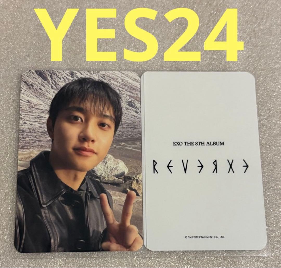 

[USED] EXO REVERXE YES24 Kyungsoo