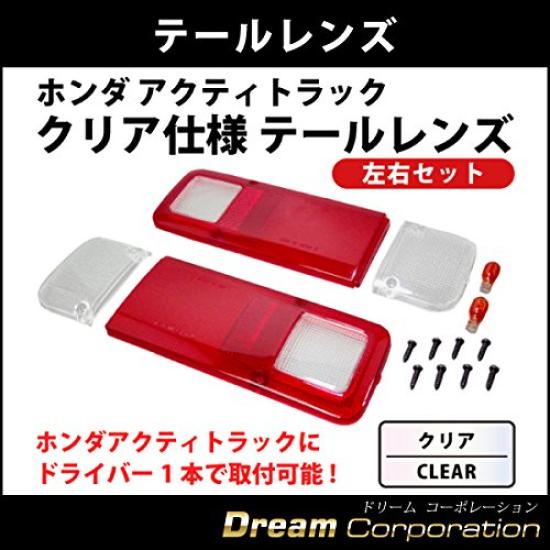 Clear Turn Signal Tail Lights and for Honda Acty Truck (Left Right) HA3-7 (OEM Specifications)