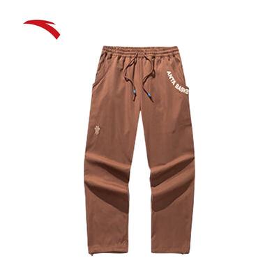 Kyrie Unisex Loose Fit Woven Wide-Leg Casual Pants