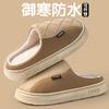 Cotton slipper bag and autumn and winter warm couple thick-soled indoor home PU waterproof cotton shoes