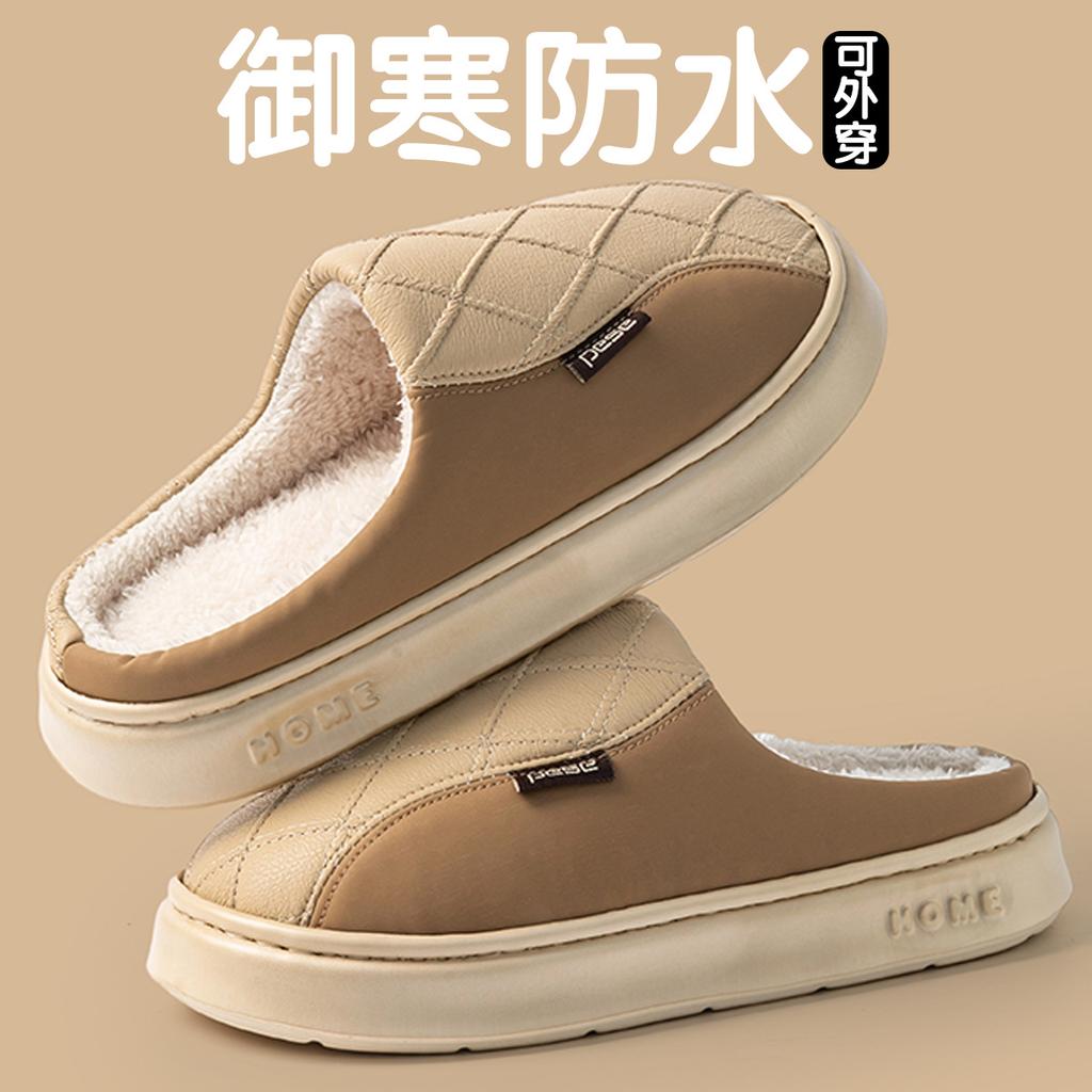 Cotton slipper bag and autumn and winter warm couple thick-soled indoor home PU waterproof cotton shoes