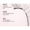 Mogugu - Comic Magnetic False Eyelashes