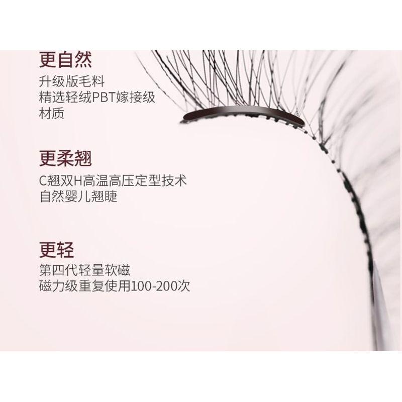 Mogugu - Comic Magnetic False Eyelashes