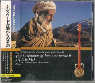 

CD TADAHIRO WAKABAYASHI Originator Of Japanese Music Ii Sil WMI037 CROWN Japan World Music Used