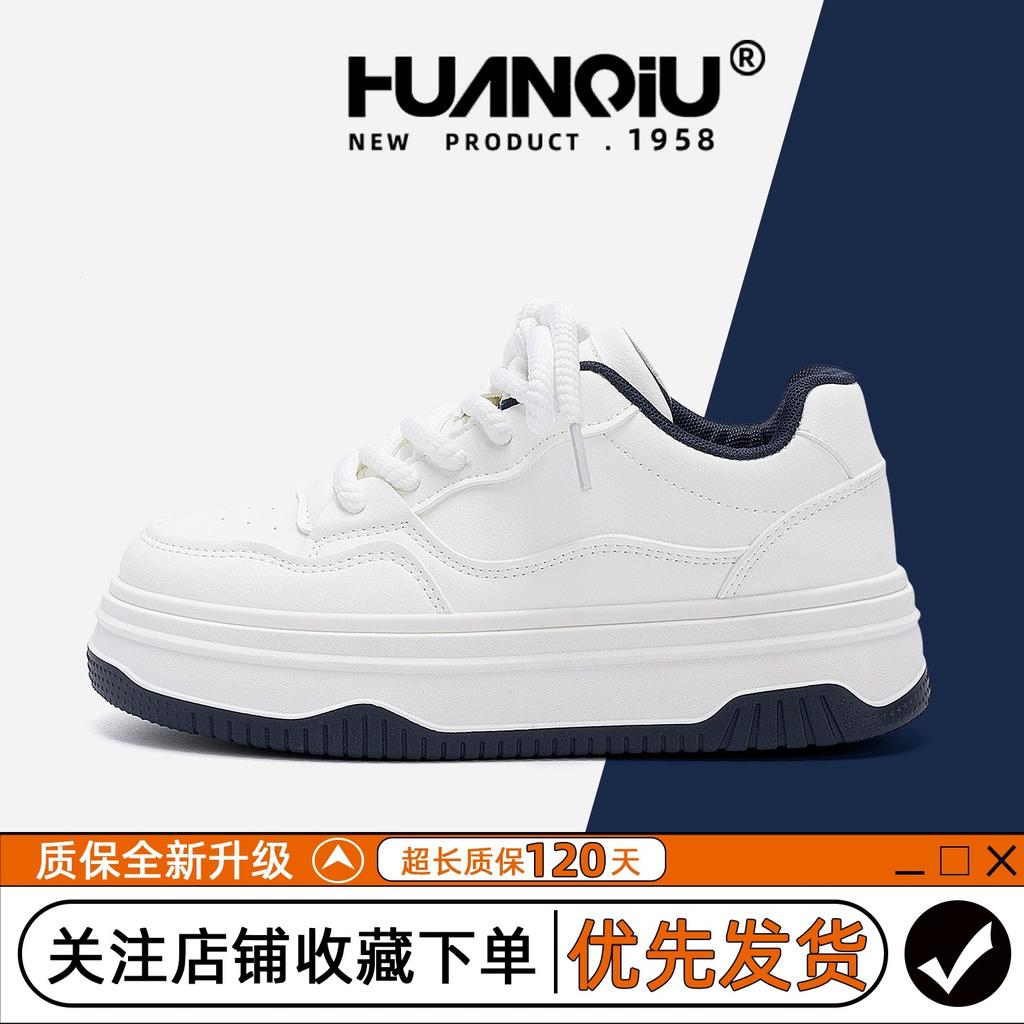 Global white shoes women's ZHQ68056 new autumn breathable casual board shoes versatile and popular fashion women's shoes trend