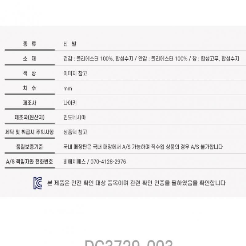 Nike Sneaker Women S Revolution 6 Next Nature Dc3729 003 S2205