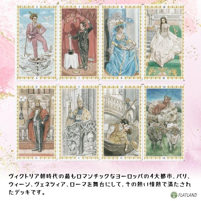 Romantic Tarot Tarot fortune telling method with Japanese instruction genuine tarot 78 cards manual, cards,