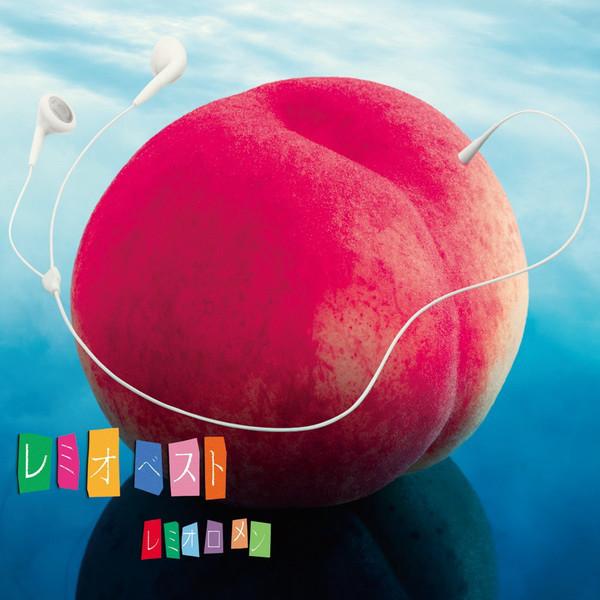 

CD REMIOROMEN - Remio Best AVCO36010 Oorong 2009 Япония ОбиЯпонская поп/рок Б/У