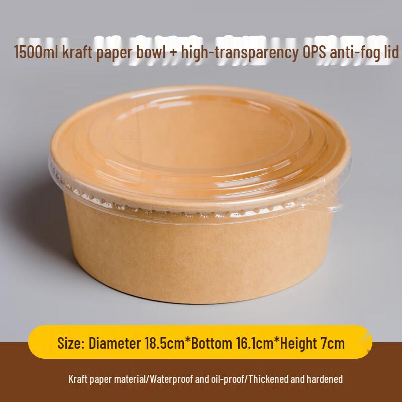 MOLUONA Disposable Kraft Paper Takeout Bowl with Lid