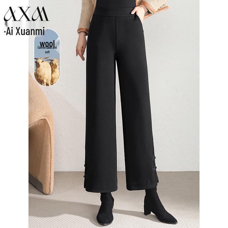 AIXUANMI Women's Premium High-Waist Wide-Leg Winter Pants