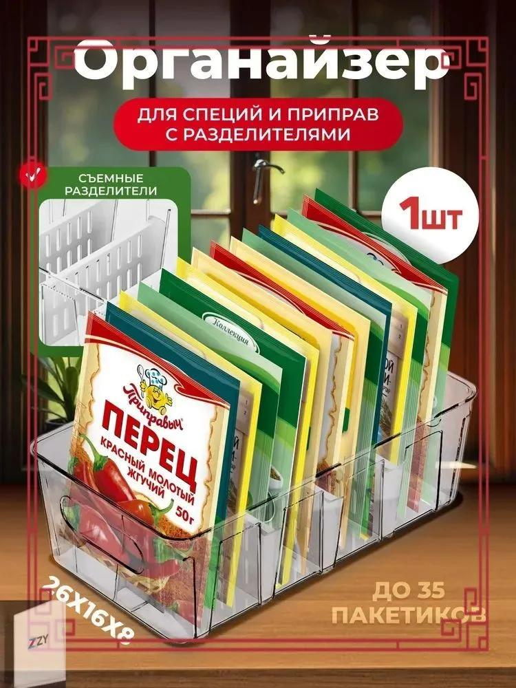 

Pet Transparent Refrigerator Storage Box Fresh ,keeping Box Household Storage Box Food Grade Storage Box One Size