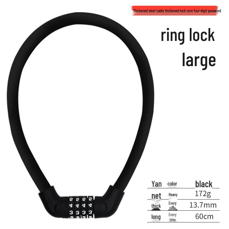 Shouli Ares Anti-Theft Bicycle Cable Lock
