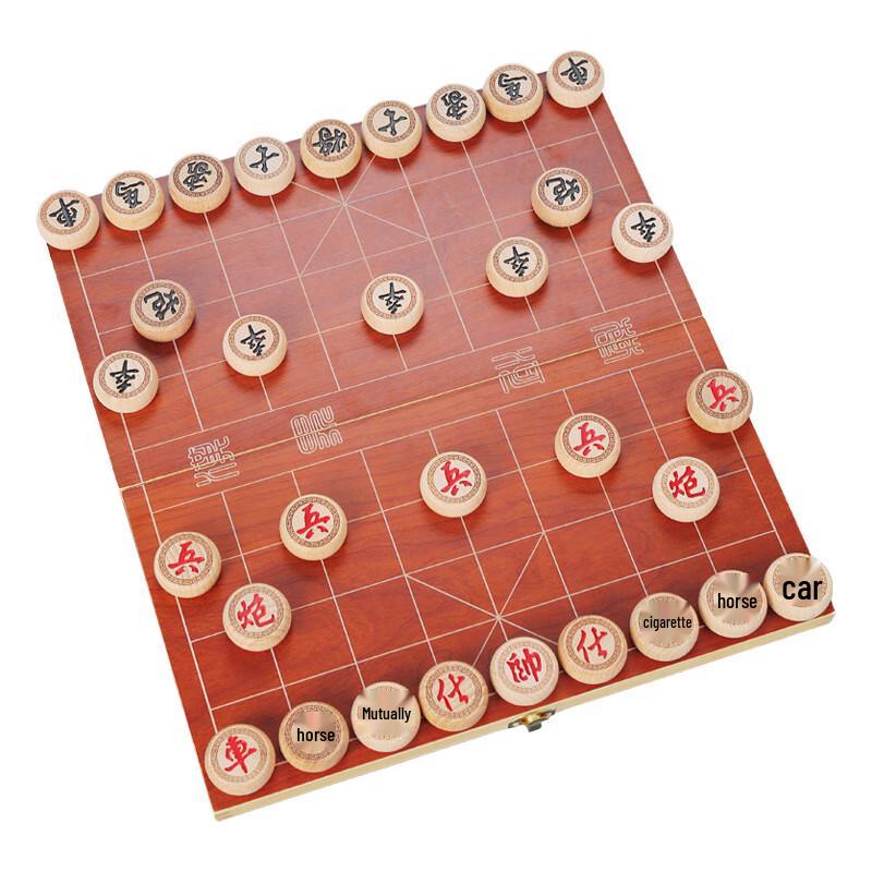 ZHANDOUHU Magnetic Foldable Chinese Chess Set