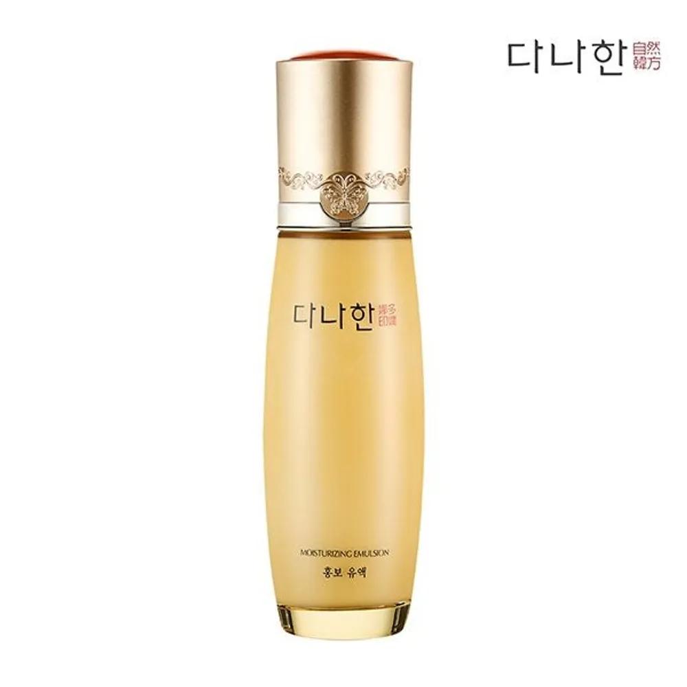 Promotional Emulsion 140ml