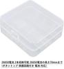 Audiophile Battery Case for 26650, 2 Battery Storage (compatible with