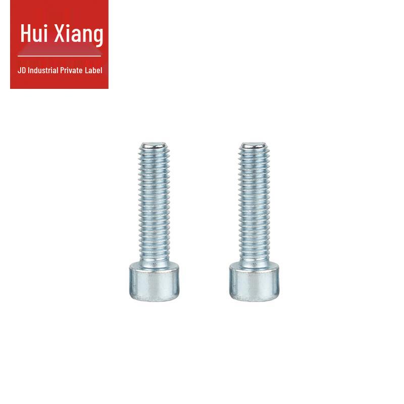 Huixiang Grade 8.8 Internal Hexagon Socket Head Cap Screw