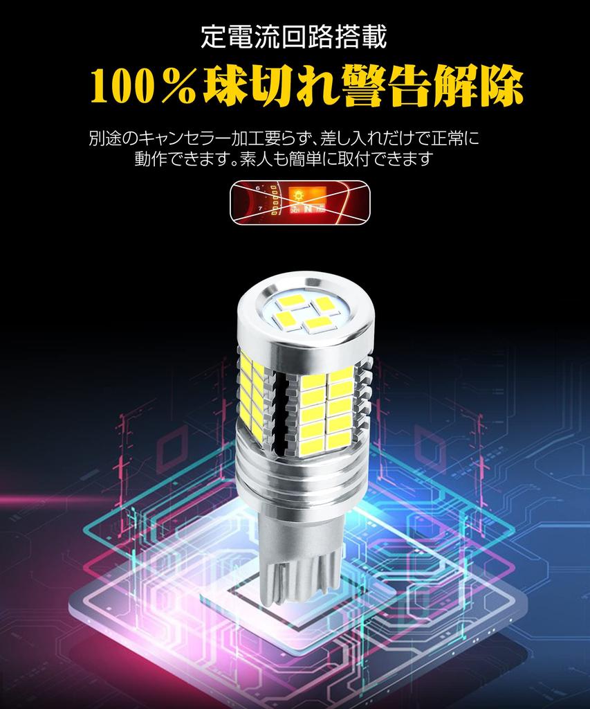 [For Japanese Cars Only] T16 LED Back Lamp Explosive Light