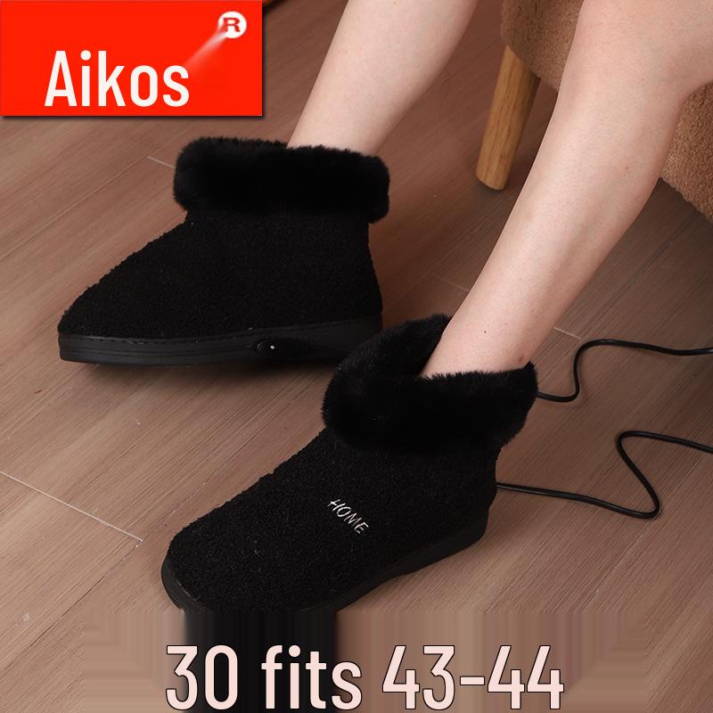 Damen Beheizbare Hausschuhe zum Gehen - Wiederaufladbare Winter Büro Fußwärmer