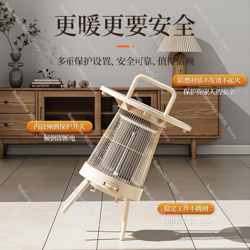 Energy-saving Birdcage Heater,Home Electric Heating Table,Compact Heating Stove for Family and Small Spaces,Portable Home Heater