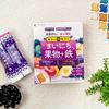 FINE JAPAN Jelly De Supplement Daily Fruit Iron 200g X 20 Vitamin A Folic Acid Blueberry Flavor Made In Japan X + (10g Bottles) 2-pack