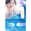 Nanoa  Nanoa Emulsion Human Stem Cell Milk Cream Egf Aging Care Exosome Ceramide Vitamin C Derivative Additive-free Made In Japan  2 Pieces