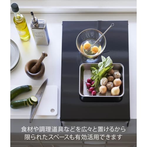 Yamazaki Folding Gas Stove Cover, Wide, Black, Dimensions: 54.5cm W X 33.5cm D X 7.2cm H (in Use) - 52cm W X 33.5cm D X 2.5cm H (stored), Compatible W