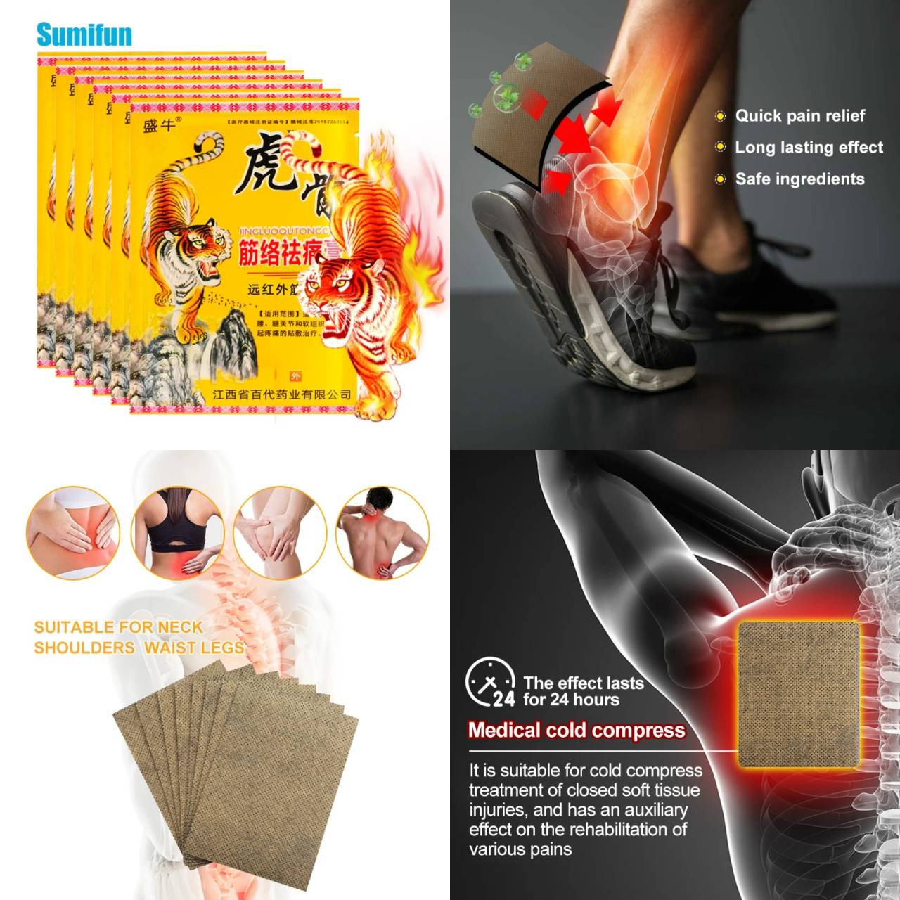 

Обезболивающие пластыри Tiger Blam для шеи, спины, шейного отдела коленных суставов, облегчение боли в мышцах, китайский травяной пластырь 1 bag