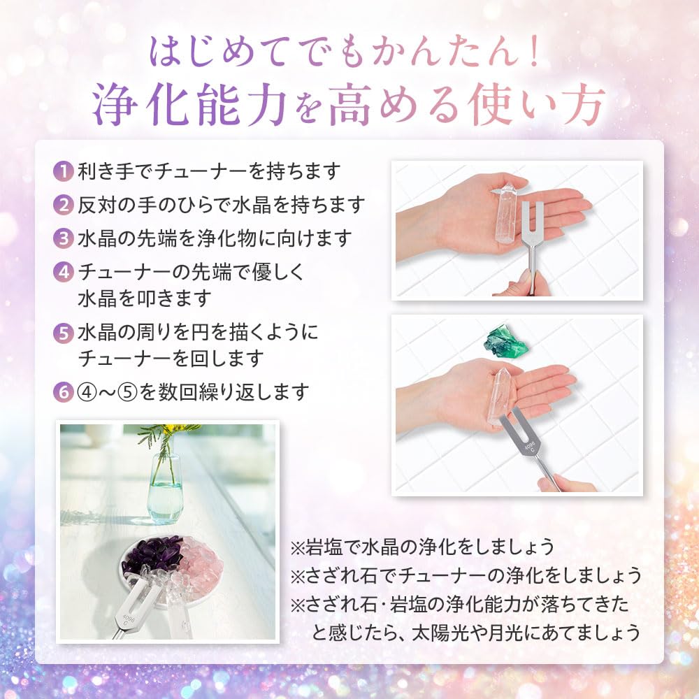 Ethit Crystal Tuner Tuning Fork 4096hz Crystal Ripple Stone Rock Salt Aluminum Tuner Crystal Point Mini Point Purification Natural Fortune Telling