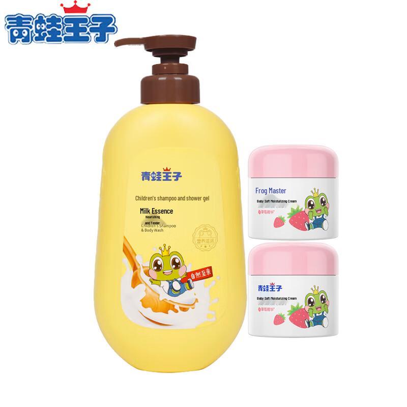 

Frog Prince Baby Milk Wash & Strawberry Cream Set