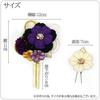 2-Piece Hair Accessory Set for Formal Occasions - Red, White, Purple Chirimen Crafting with Cherry Blossoms, Mizuhiki, Rhinestones - Perfect for