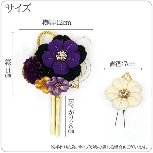 2-Piece Hair Accessory Set for Formal Occasions - Red, White, Purple Chirimen Crafting with Cherry Blossoms, Mizuhiki, Rhinestones - Perfect for