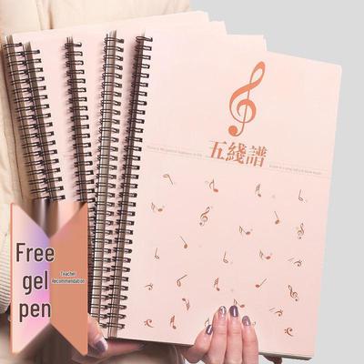 Carnet de partitions musicales A4 à espacement large pour débutants - Feuilles mobiles, Épaissi, Pages blanches pour enfants