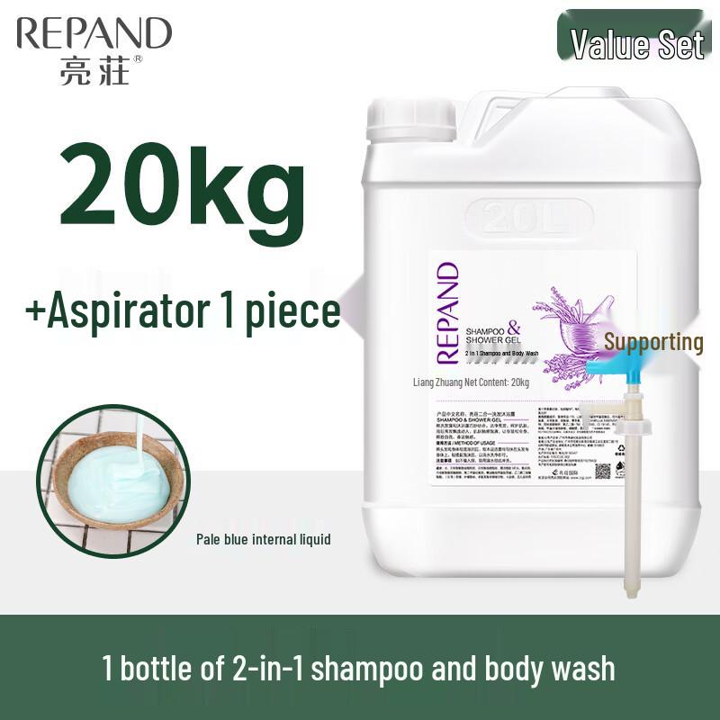 Liangzhuang 2-in-1 Shampoo & Shower Gel