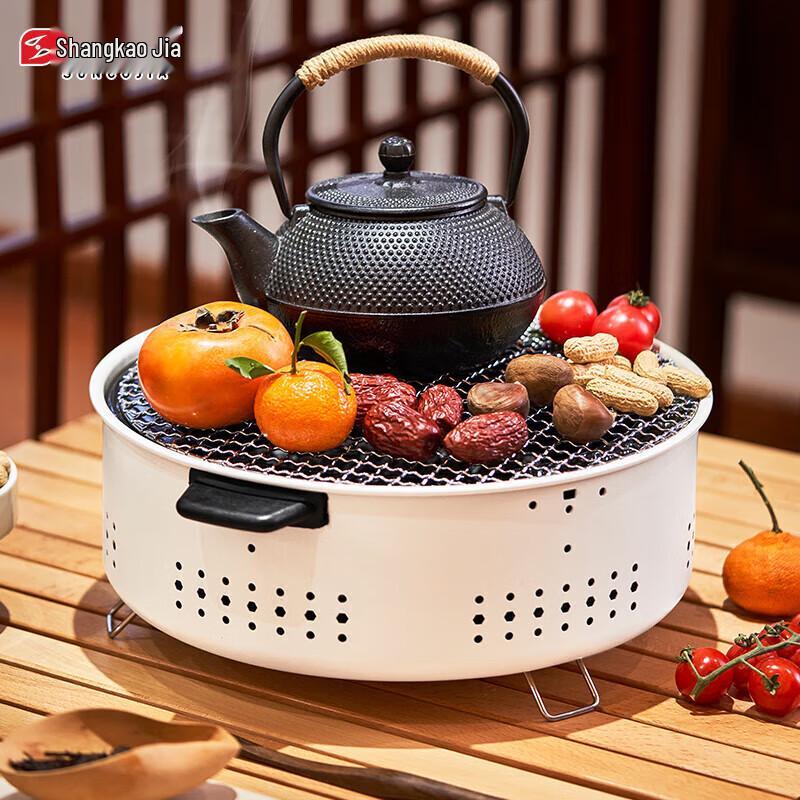 Shang Kao Jia Portable Foldable Multi-Use Tea & BBQ Grill