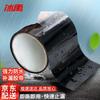 Bingyu Heavy-Duty Waterproof Sealing Tape
