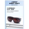550 800-1100NM Occhiali Protettivi Laser Etichettati apparecchiature di bellezza, occhiali protettivi per trattamenti di bellezza E Strumenti ottici e occhiali